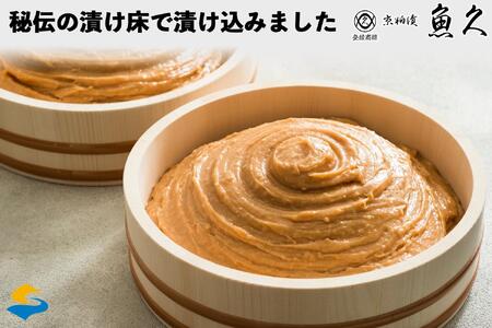 【京粕漬 魚久 が漬け込み】佐渡サーモン 粕漬け 約1kg[小分け11切]銀鮭切身カマから尾身まで丸々粕漬け【さけ 銀ジャケ 佐渡産】