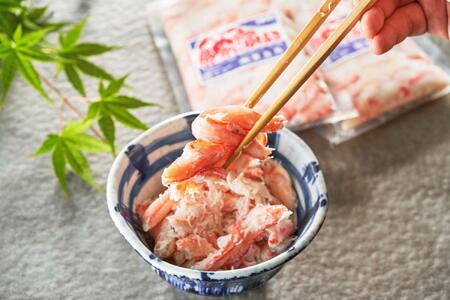 【ふるさと納税】佐渡島直送！浜茹で紅ズワイガニむき身200g×3パック（合計600ｇ/約24杯分使用）