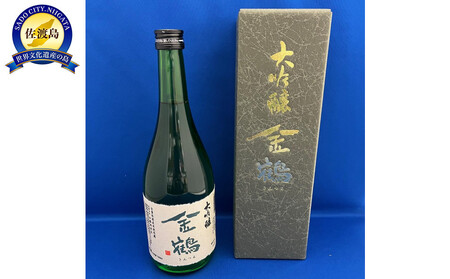 全量佐渡産米　「米から手掛ける酒造り」に取り組む　佐渡　加藤酒造店「金鶴　大吟醸」720ml×1本