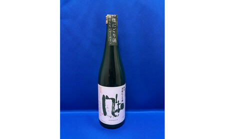 冬のお楽しみ!金鶴純米風和「活性にごり酒」「しぼりたて生」720ml2本セット