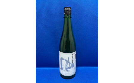 冬のお楽しみ!金鶴純米風和「活性にごり酒」「しぼりたて生」720ml2本セット