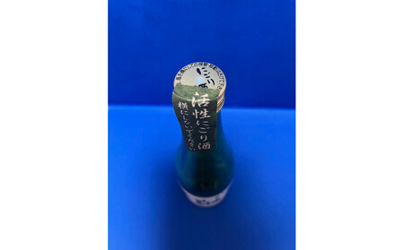 冬のお楽しみ!一升瓶で!金鶴 純米 風和「活性にごり」1.8L×1本