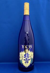 佐渡の大吟醸の極み 北雪YK35大吟醸 1.8L×3本セット