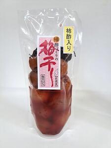 柿酢作りの梅干し 200g×5袋セット