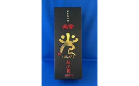 北雪 純米大吟醸 越淡麗「光」720ml×1本