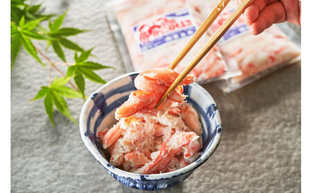 【2026年4月先行受付】佐渡島直送!浜茹で紅ズワイガニむき身200g×3パック(合計600g/約24杯分使用)ふるさと納税