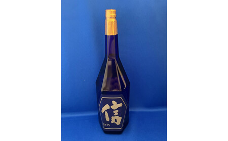 北雪 大吟醸YK35 遠心分離 「信」 720ml×1本