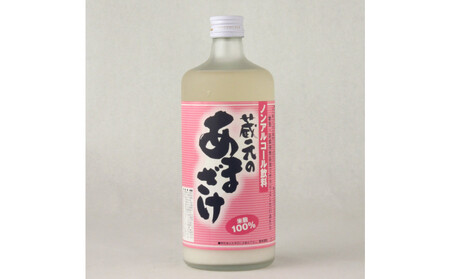 佐渡の甘酒セットは麹100%と乳酸発酵
