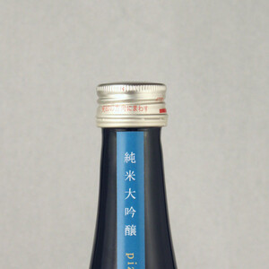 佐渡尾畑酒造の甘辛純米大吟醸セット