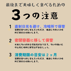 【新潟県佐渡】純粋コシヒカリ<数量限定> 令和7年産 精米【無洗米】2kg 送料無料