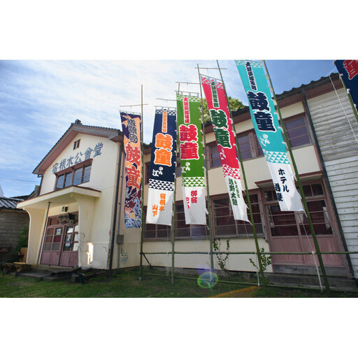 鼓童クーポン券(3,000円分)