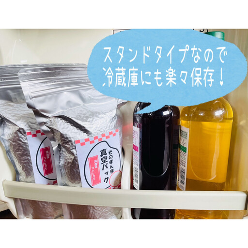佐渡島産 減農薬特別栽培米こしひかり 真空パック 900g×6袋セット