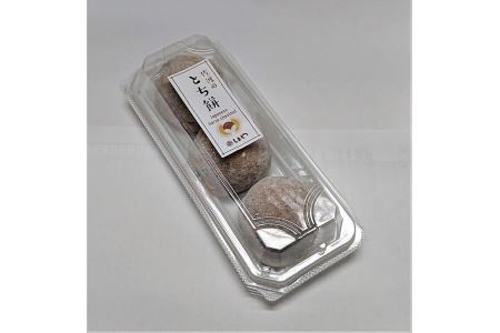 あんぽ干柿大福・栃大福セット