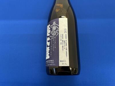 日本酒 佐渡地元で口コミで人気の地酒 720ml×3本 飲み比べ セット【 日本酒 日本酒 日本酒 日本酒 日本酒 】