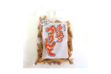 驚く程の堅さ!素朴な味が人気 佐渡の「ワダコメかりんと」 9袋セット