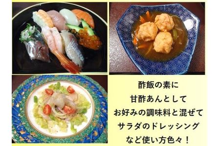 佐渡産おけさ柿の酢セット