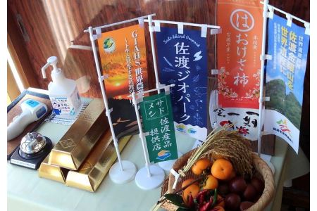 素にして上質 ぜ～んぶ佐渡産 柿餅　詰合せ