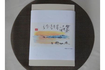 素にして上質 ぜ～んぶ佐渡産 柿餅　詰合せ