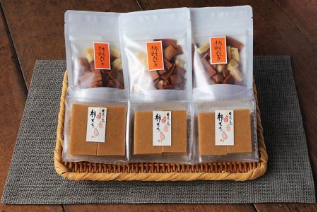 素にして上質 ぜ～んぶ佐渡産 柿餅・柿餅おかき　詰合せ