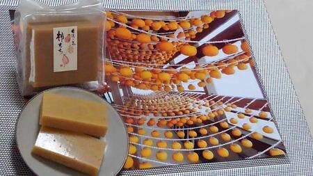 素にして上質 ぜ~んぶ佐渡産 柿餅・創作おかき 詰合せ