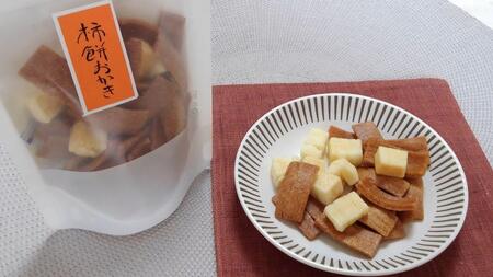 素にして上質 ぜ~んぶ佐渡産 柿餅・創作おかき 詰合せ