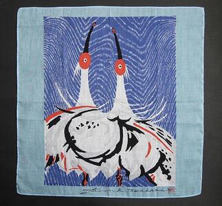 佐渡版画村オリジナルデザイン　ハンカチと手ぬぐい