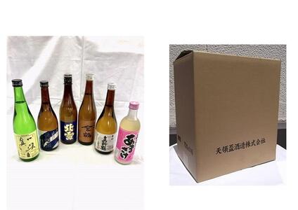 佐渡の蔵元 飲み比べセット