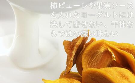 かきリンヨーグルト 5パック