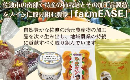 かきリンヨーグルト 5パック