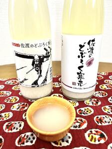 佐渡発酵　佐渡のどぶろく・濁酒4種類詰合せ