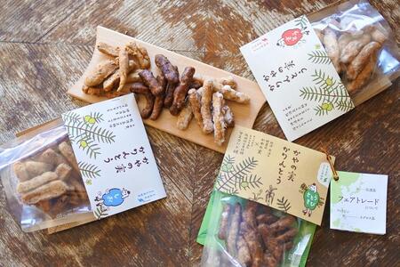 かやの実かりんとう詰め合わせ3種セット