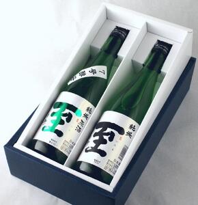 佐渡の酒 純米至の「表」と「裏」2本セット(720ml×2本)化粧箱入り