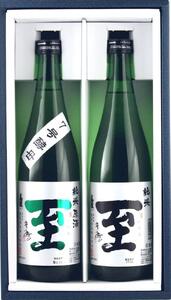 佐渡の酒 純米至の「表」と「裏」2本セット(720ml×2本)化粧箱入り