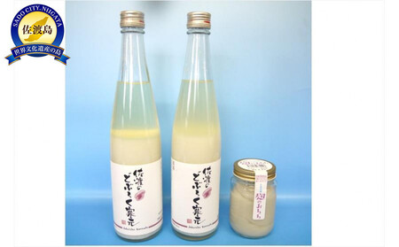 佐渡発酵　佐渡のどぶろく（480ml×2本）・麹のおちち(食べるタイプ)（190g）2種セット