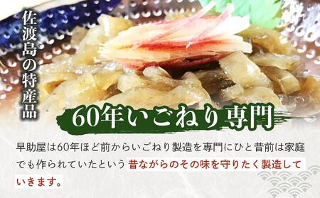 【隔月3回定期便】むっさんこ巻いごセット