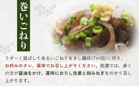 【隔月3回定期便】むっさんこ巻いごセット