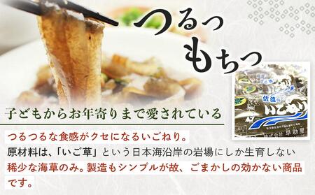 【隔月3回定期便】むっさんこ巻いごセット