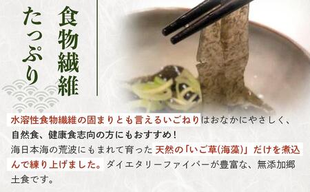 【隔月3回定期便】むっさんこ巻いごセット