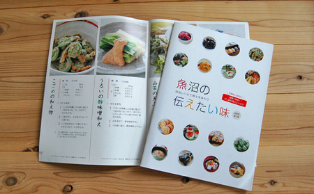 郷土料理のおいしいレシピ たべよう!つくろう!47都道府県 東日本編&西日本編 郷土料理のおいしいレシピ: たべよう!つくろう!47都道府県