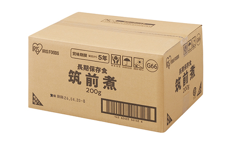 【ふるさと納税】非常食 5年保存 災害食パウチ筑前煮 200g×6袋 保存食 防災食 防災セット 防災食セット 長期保存 備蓄食 おかず 食べ物 登山 キャンプ アウトドア