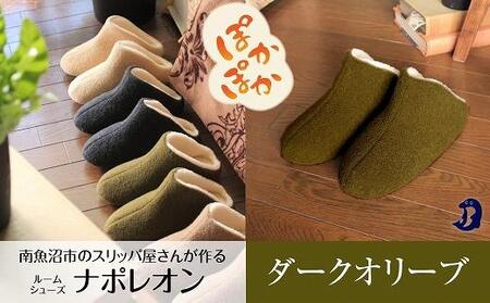 フェルトジャージナポレオン Lサイズ オリーブ