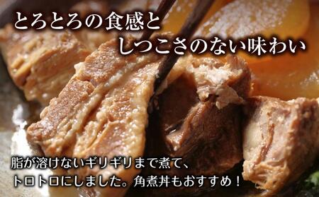 和豚 もちぶた 角煮 200g×2袋 冷凍 国産 豚肉 とろける ポーク 簡単 湯せん 手軽 おかず お惣菜 お取り寄せ グルメ 夕食 ディナータイム ギフト 肉の片山 送料無料 新潟県 南魚沼市
