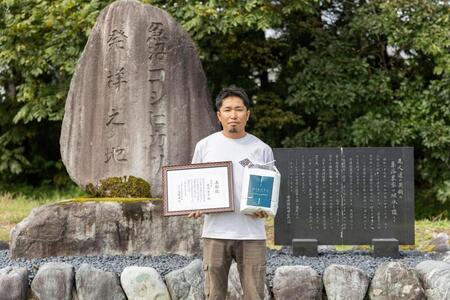 HIROTA：定期便/2ｋｇ×全9回】南魚沼産コシヒカリ食味コンテスト2年