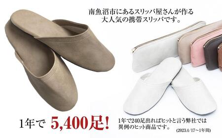 マット合皮 携帯用スリッパ ケース付き Mサイズ ブラック