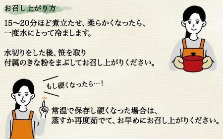 【無地のし】 ちまき きな粉付き計10個 やまと食品 和菓子 お菓子 菓子 セット 詰合せ 詰め合わせ 贈り物 ギフト 新潟県 南魚沼市 やまと食品【2026年（令和8年）1月8日より順次発送予定】
