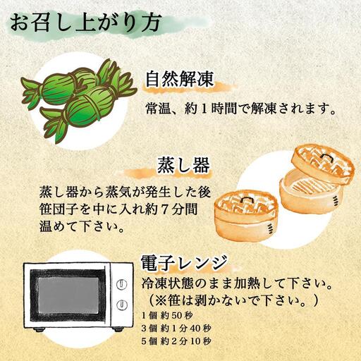 新潟県 南魚沼市 笹団子 10個 やまと食品 和菓子 お菓子 和スイーツ あんこ 新潟名物 お取り寄せ グルメ お中元 お歳暮 お土産 ギフト やまと食品【2026年（令和8年）1月8日より順次発送予定】
