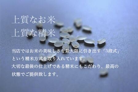 【新米予約】令和6年度産 南魚沼産コシヒカリ 2kg×1袋 塩沢地区100%