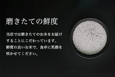 【新米予約】令和6年度産 南魚沼産コシヒカリ 2kg×1袋 塩沢地区100%