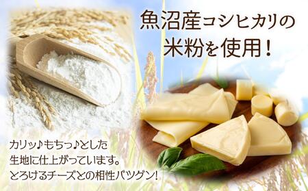 ピザ クワトロフォルマッジ 20cm 2枚 チーズ 魚沼産 コシヒカリ 米粉 クリスピー ピッツァ ギフト 簡単調理 お取り寄せ 冷凍 グルメ パーティー 魚野の里 ナトゥーラ 新潟県 南魚沼市