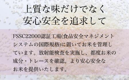 【新米予約】令和6年度産 吟精無洗米 南魚沼産コシヒカリ 2kg